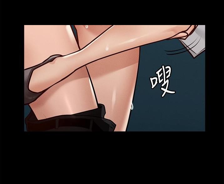 超级公务员韩漫无删漫画,第11话1图
