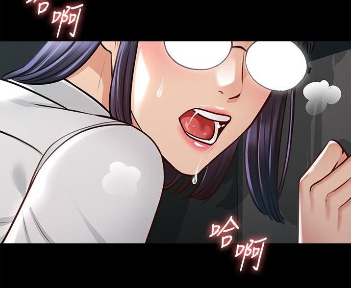 超级公务员韩漫无删漫画,第11话1图