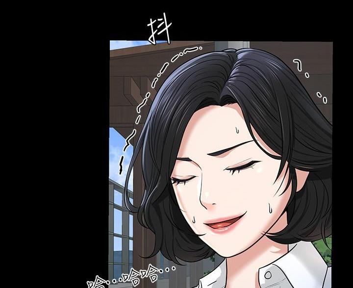 超级公务员韩漫无删漫画,第52话2图