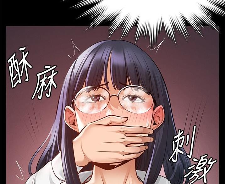 超级公务员韩漫无删漫画,第7话1图