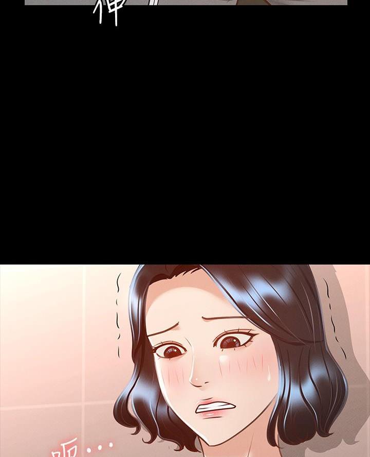 超级公务员韩漫无删漫画,第42话2图