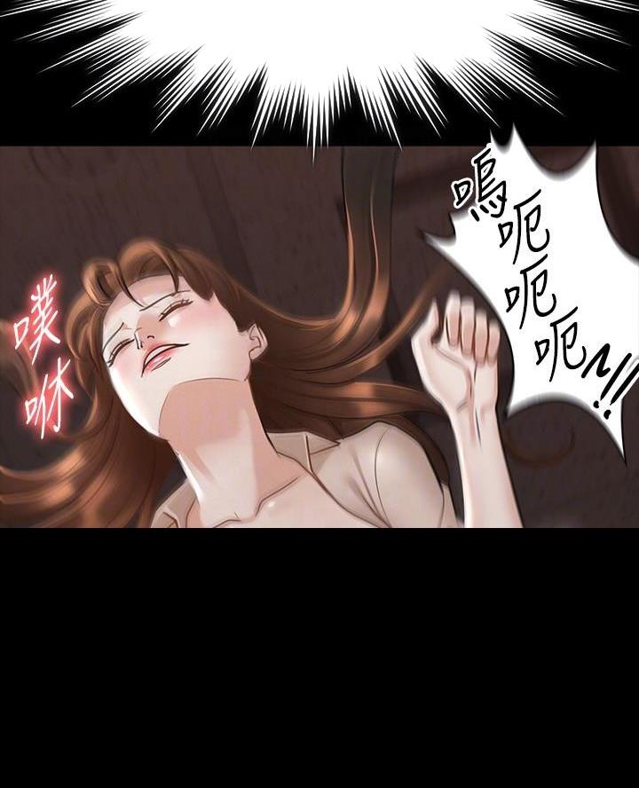 超级公务员韩漫无删漫画,第28话1图