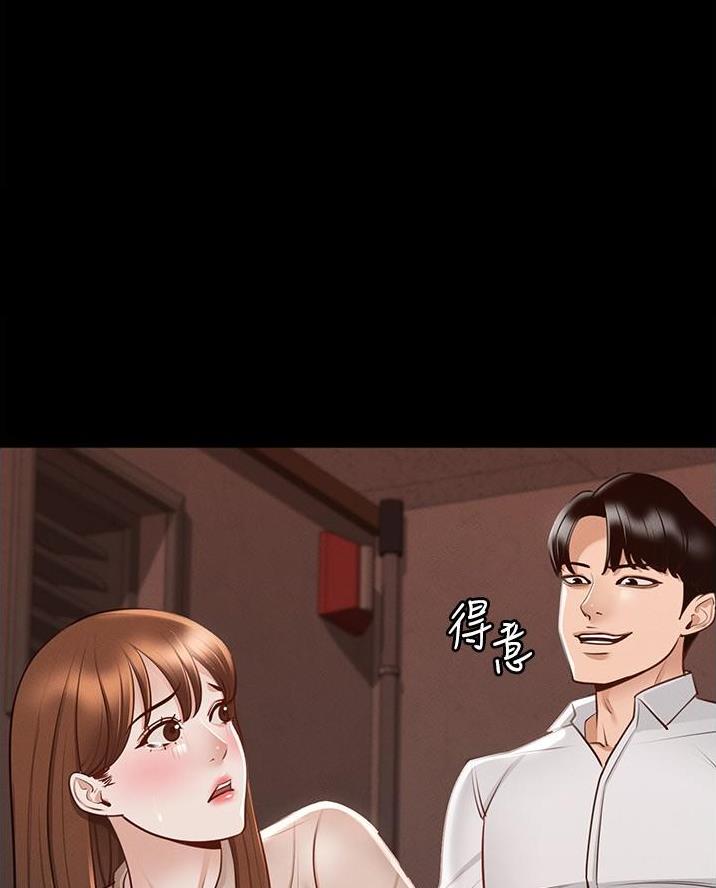 超级公务员韩漫无删漫画,第25话2图