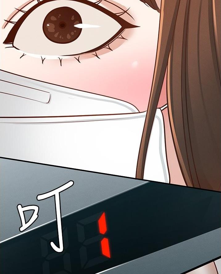 超级公务员未删减漫画,第23话1图