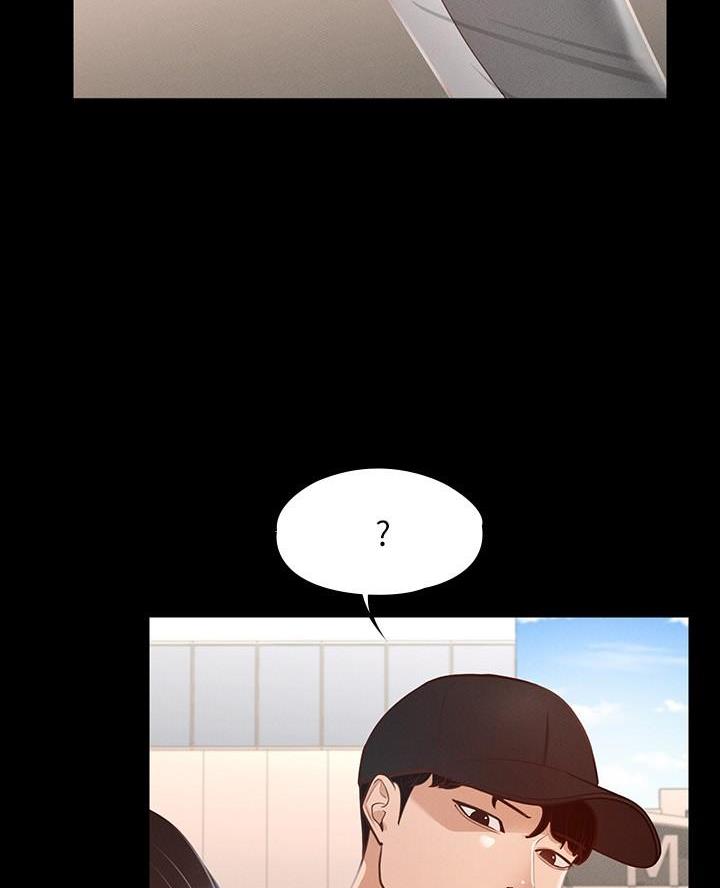超级公务员未删减漫画,第45话2图