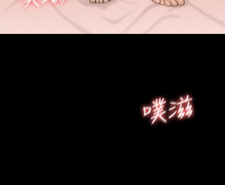 超级公务员未删减漫画,第13话2图