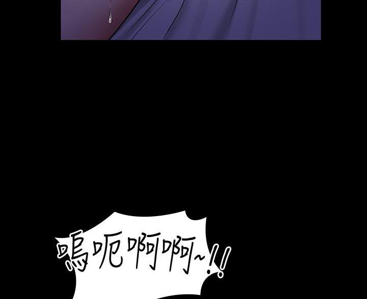 超级公务员韩漫无删漫画,第50话1图