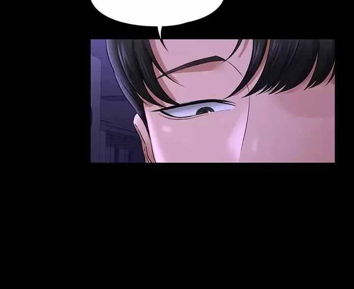 超级公务员韩漫无删漫画,第57话2图