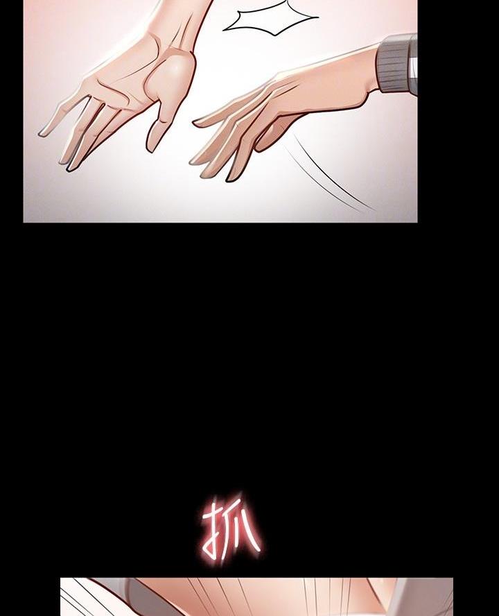 超级公务员韩漫无删漫画,第43话1图