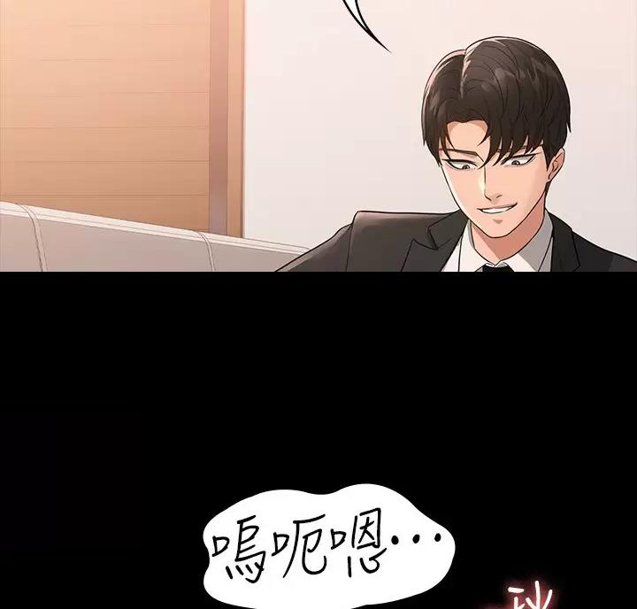 超级公务员韩漫无删漫画,第62话1图