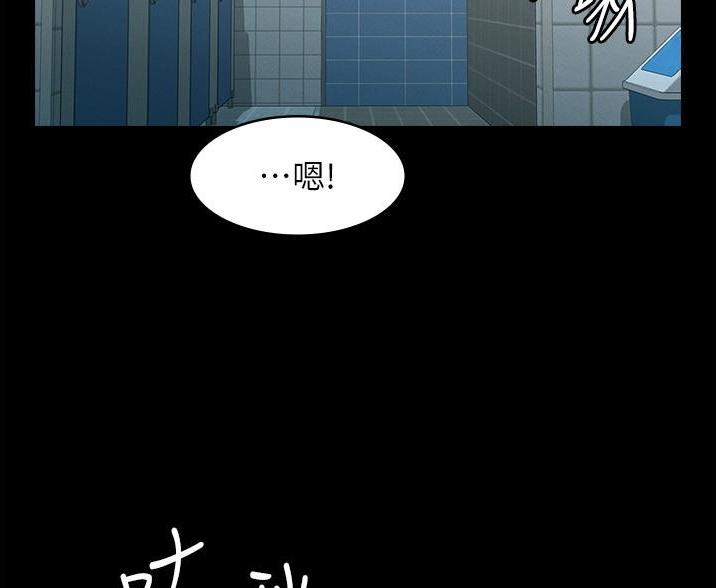 超级公务员韩漫无删漫画,第5话2图