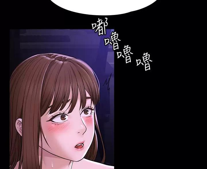 超级公务员韩漫无删漫画,第56话1图