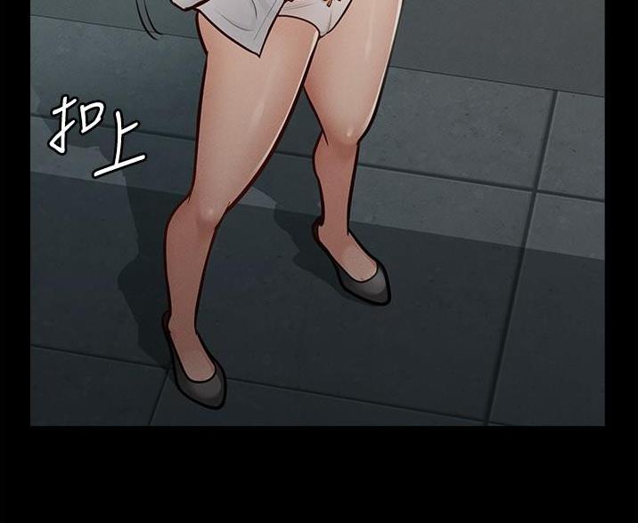 超级公务员韩漫无删漫画,第11话1图