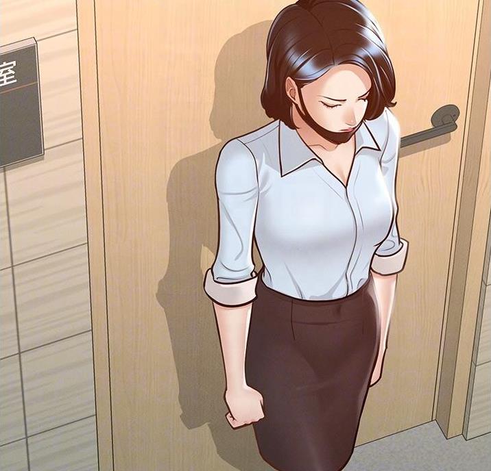 超级公务员韩漫无删漫画,第14话2图