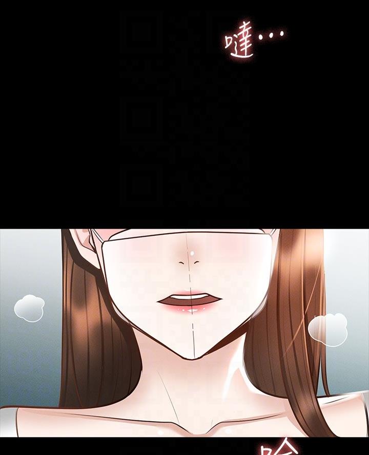 超级公务员韩漫无删漫画,第33话1图