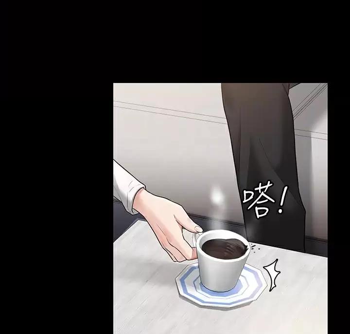 超级公务员未删减漫画,第61话1图