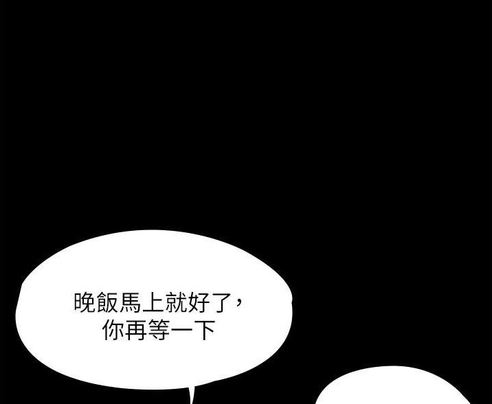 超级公务员韩漫无删漫画,第8话2图