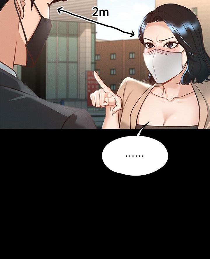 超级公务员韩漫无删漫画,第32话2图
