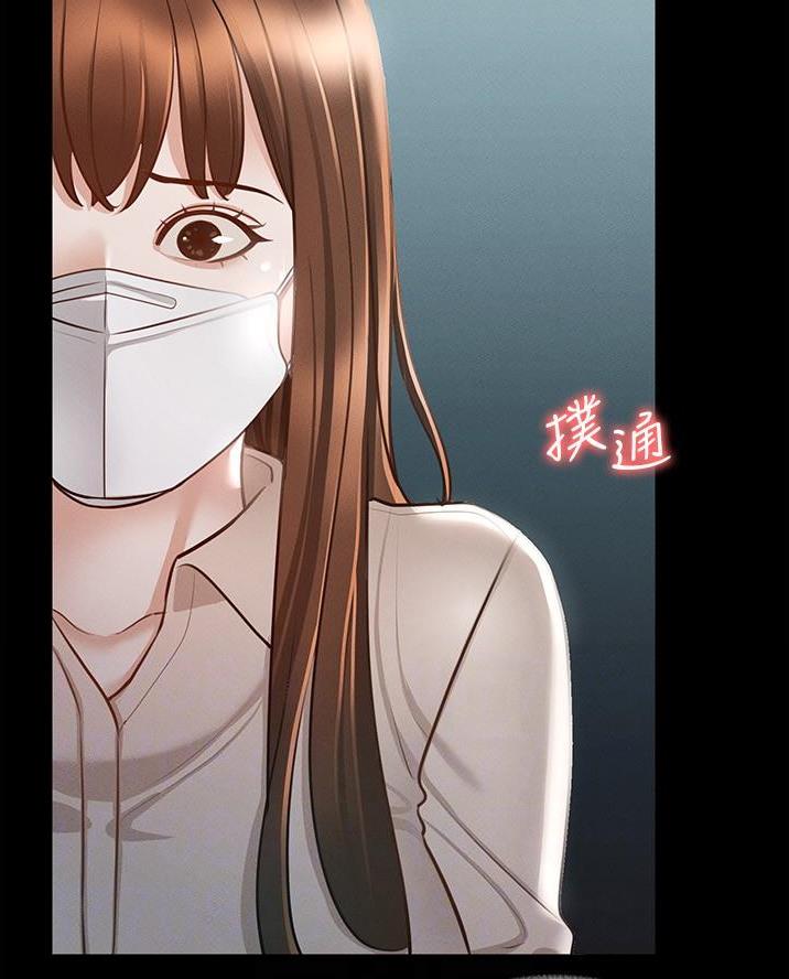 超级公务员韩漫无删漫画,第22话1图