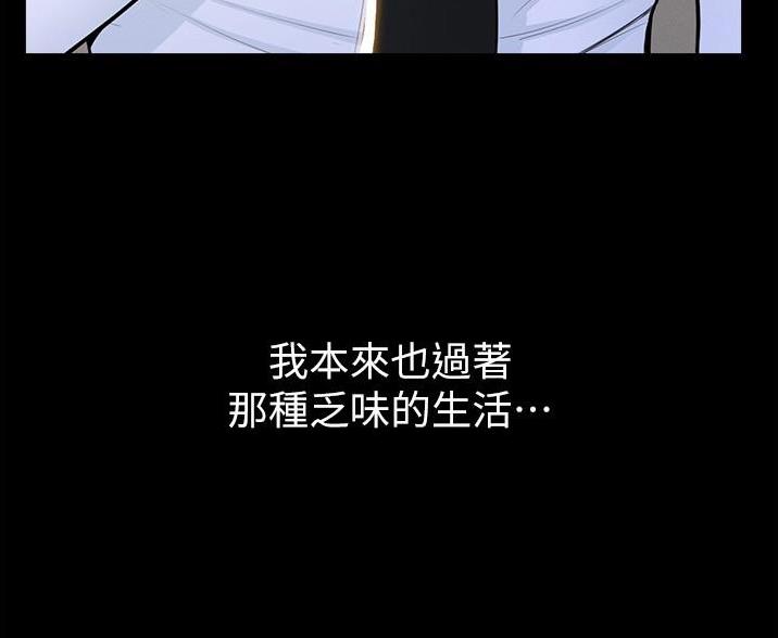 超级公务员韩漫无删漫画,第1话2图