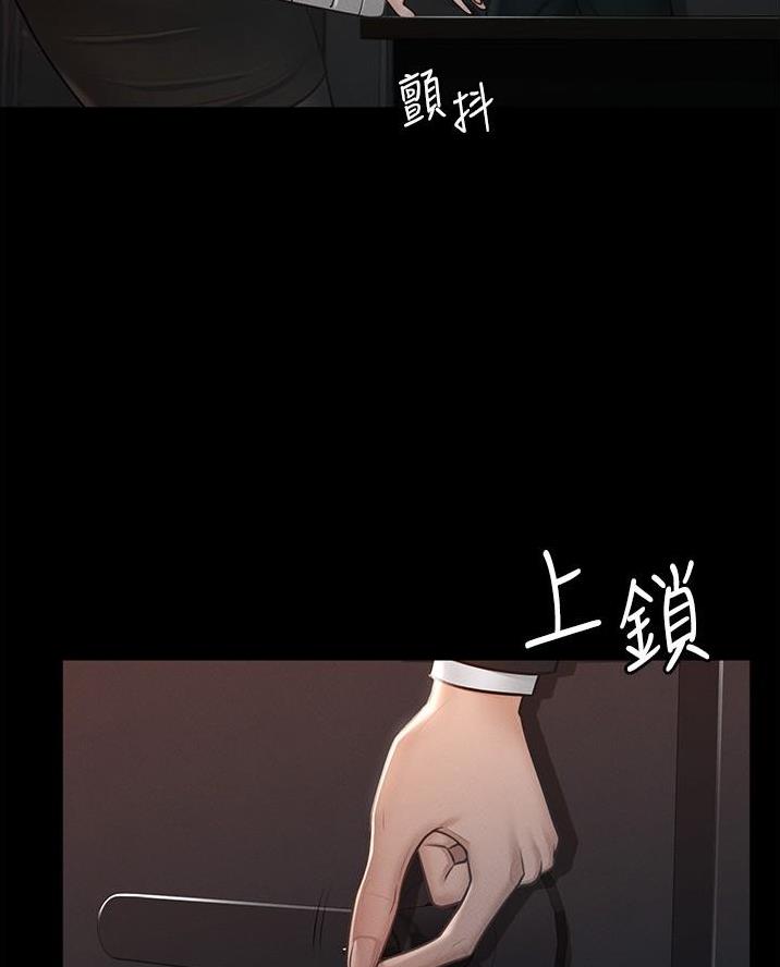 超级公务员韩漫无删漫画,第24话1图