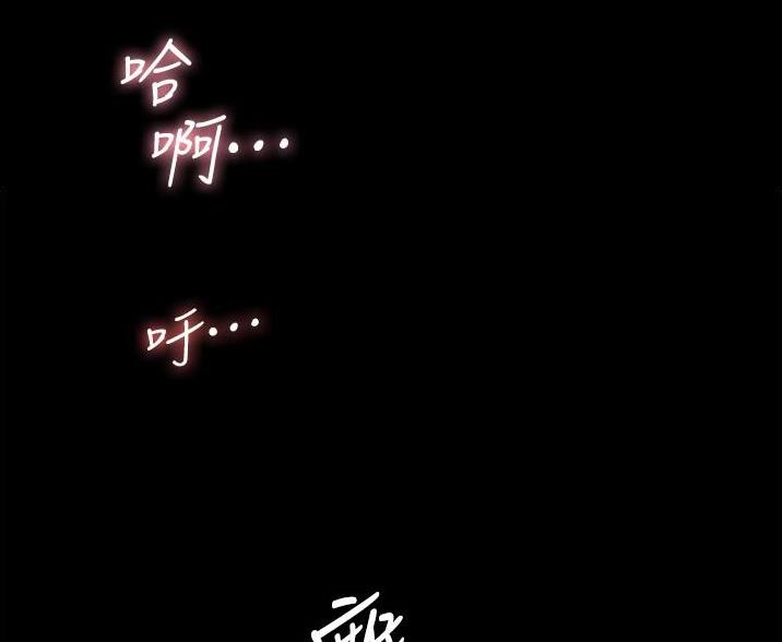 超级公务员系统漫画全集免费看漫画,第13话1图