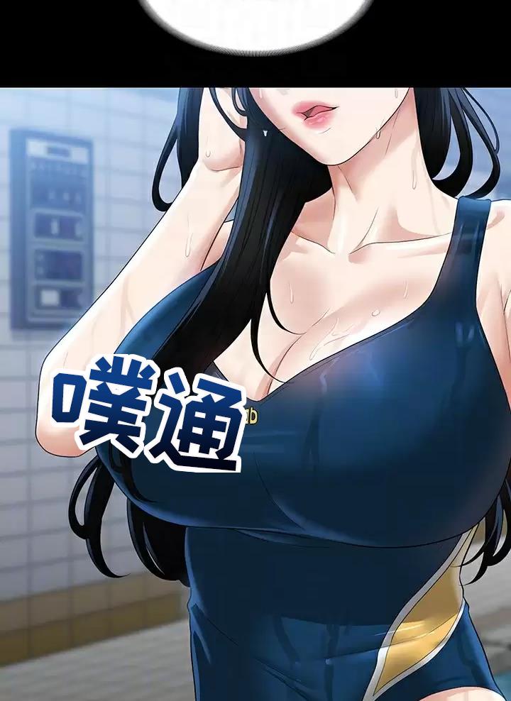 超级公务员韩漫无删漫画,第81话1图