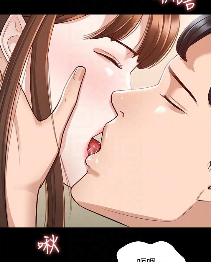 超级公务员韩漫无删漫画,第16话2图