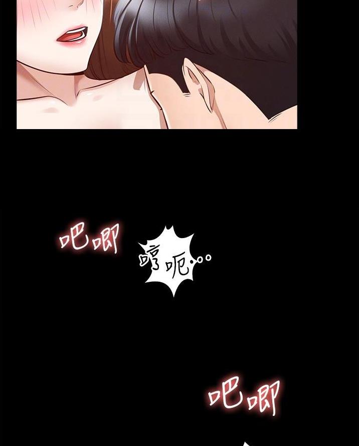 超级公务员韩漫无删漫画,第16话1图