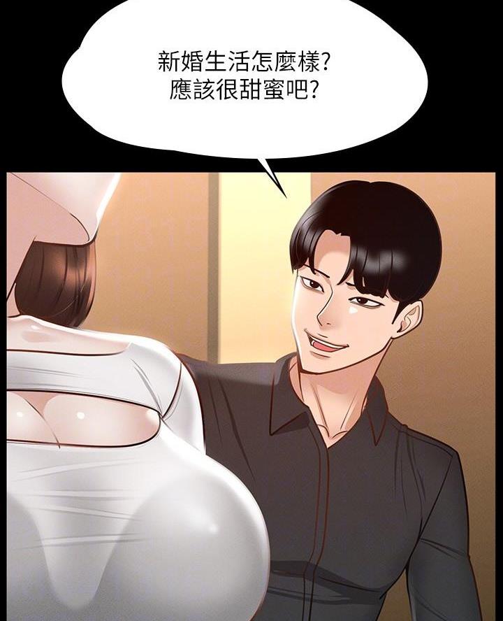 超级公务员韩漫无删漫画,第35话1图