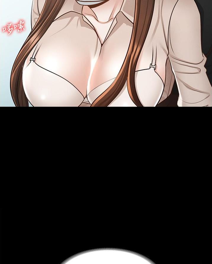 超级公务员未删减漫画,第23话2图
