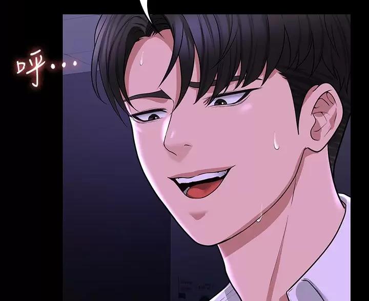 超级公务员韩漫无删漫画,第56话2图