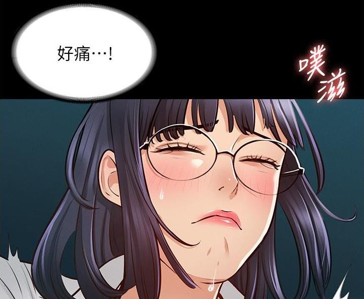 超级公务员韩漫无删漫画,第11话2图