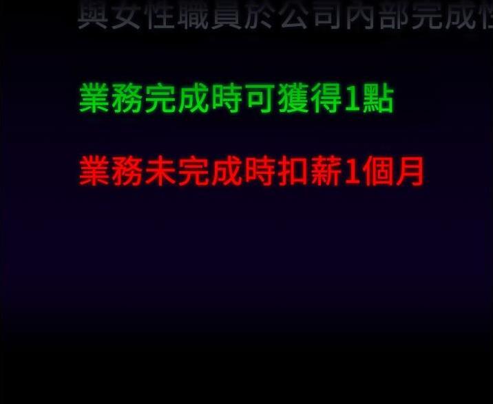 超级公务员韩漫无删漫画,第3话1图