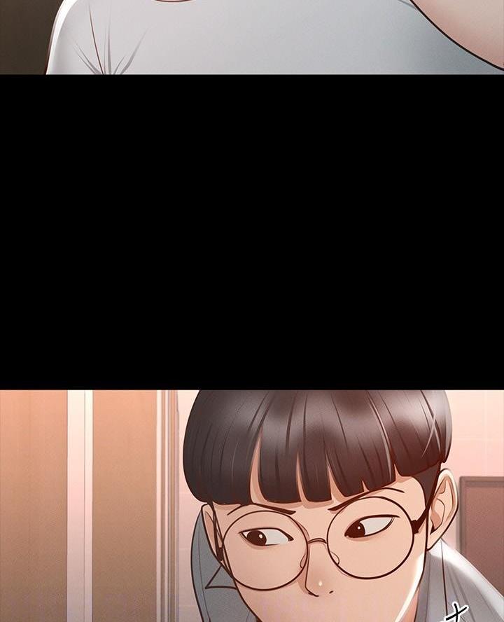 超级公务员韩漫无删漫画,第43话2图