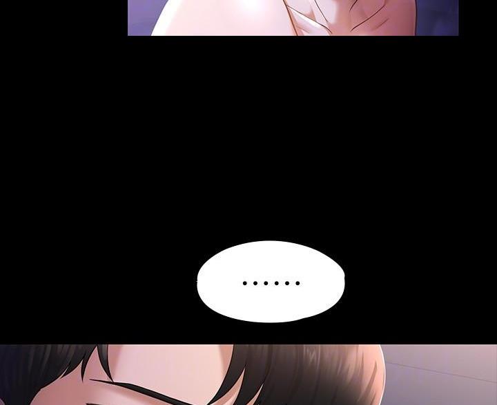 超级公务员韩漫无删漫画,第48话1图
