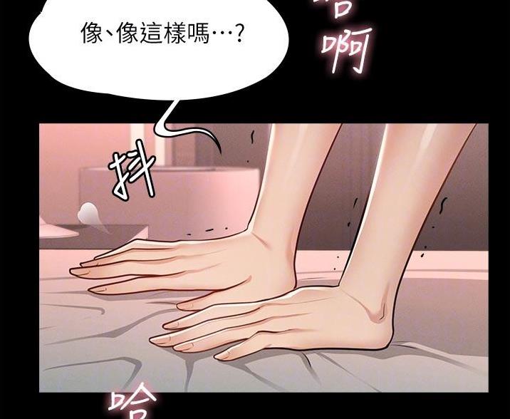 超级公务员韩漫无删漫画,第13话1图