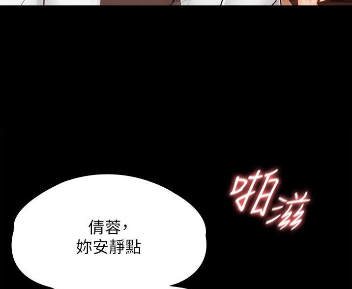 超级公务员韩漫无删漫画,第7话1图