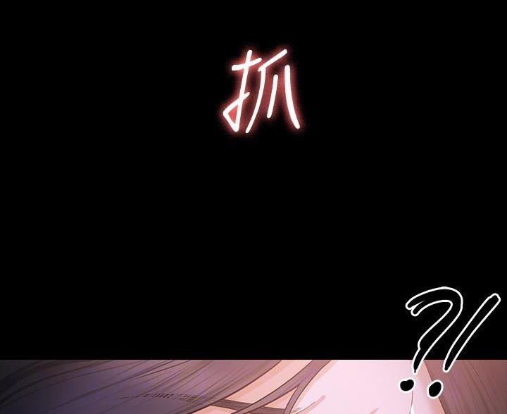 超级公务员完整版免费在线漫画,第49话2图