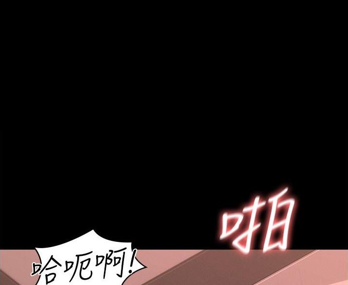 超级公务员未删减漫画,第13话2图