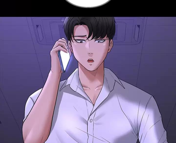 超级公务员韩漫无删漫画,第57话2图
