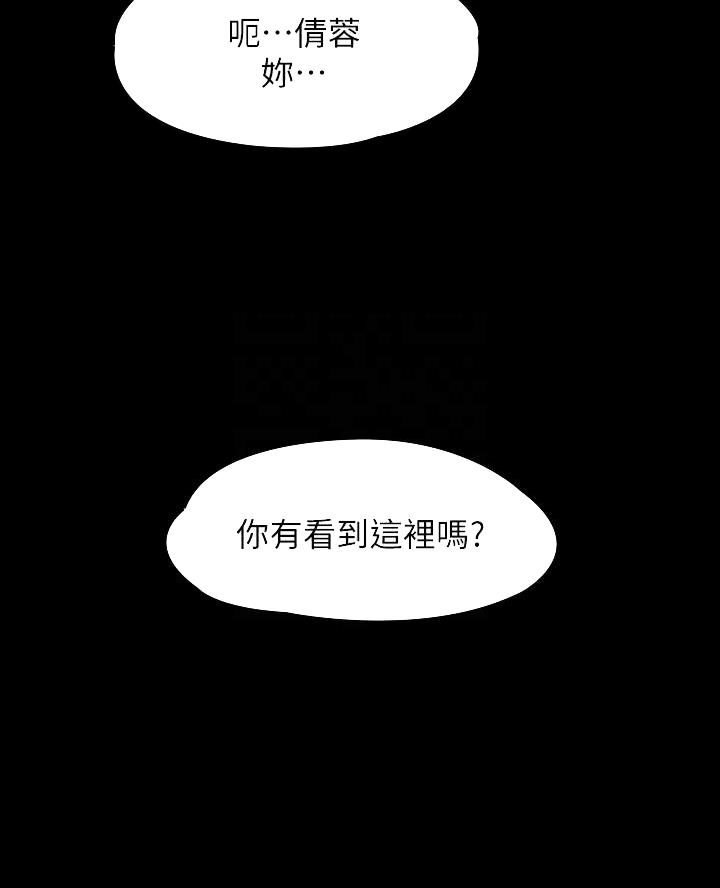 超级公务员韩漫无删漫画,第31话1图