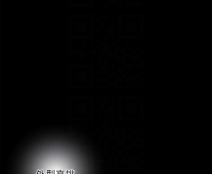 超级公务员免费看漫画,第10话1图