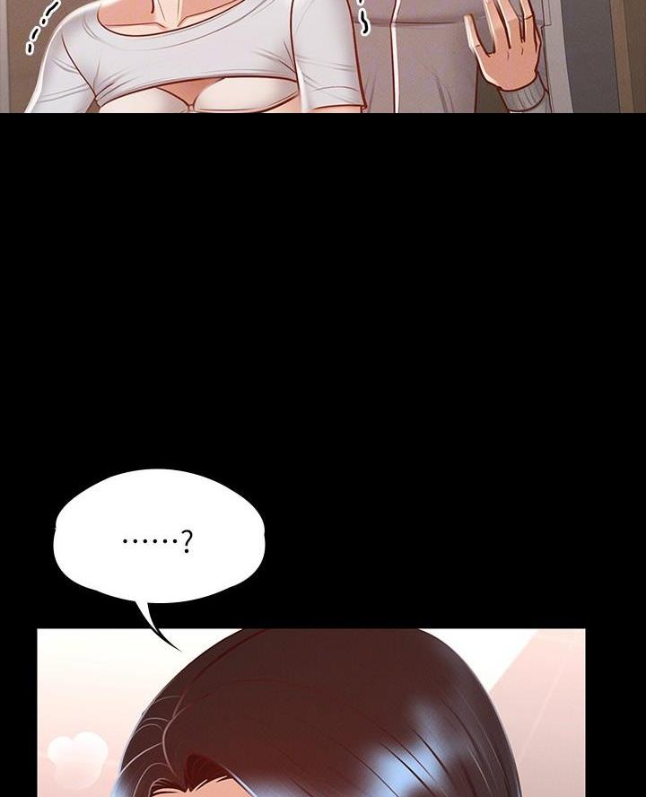 超级公务员韩漫无删漫画,第44话1图