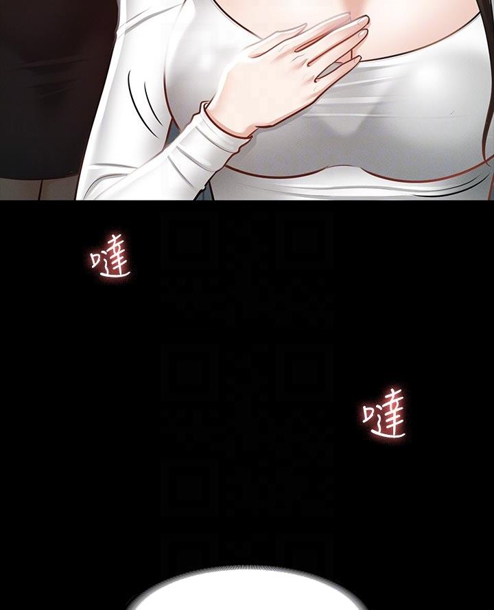超级公务员韩漫无删漫画,第33话1图