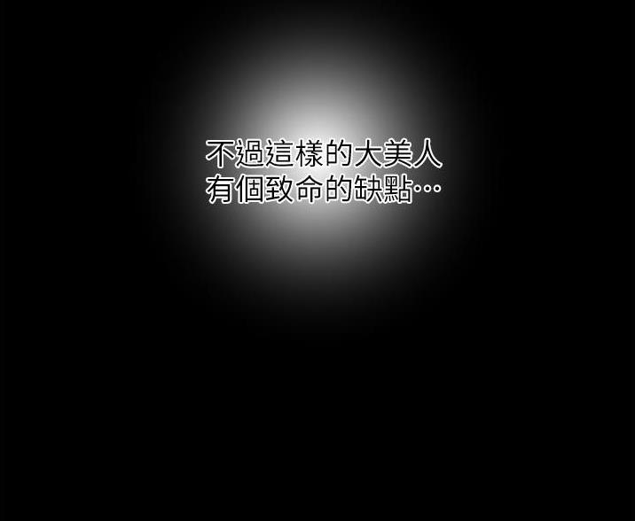超级公务员韩漫无删漫画,第10话2图