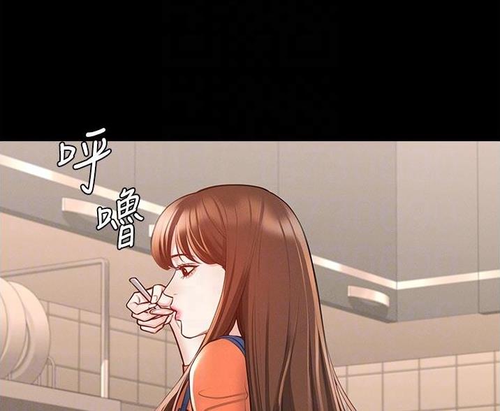 超级公务员未删减漫画,第8话2图