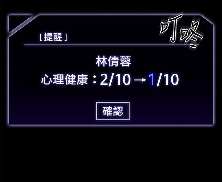 超级公务员韩漫无删漫画,第5话2图
