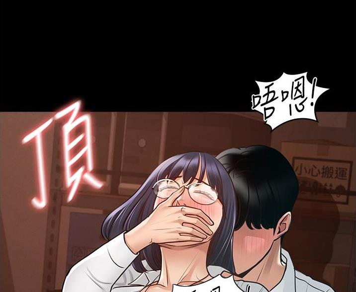 超级公务员韩漫无删漫画,第7话1图