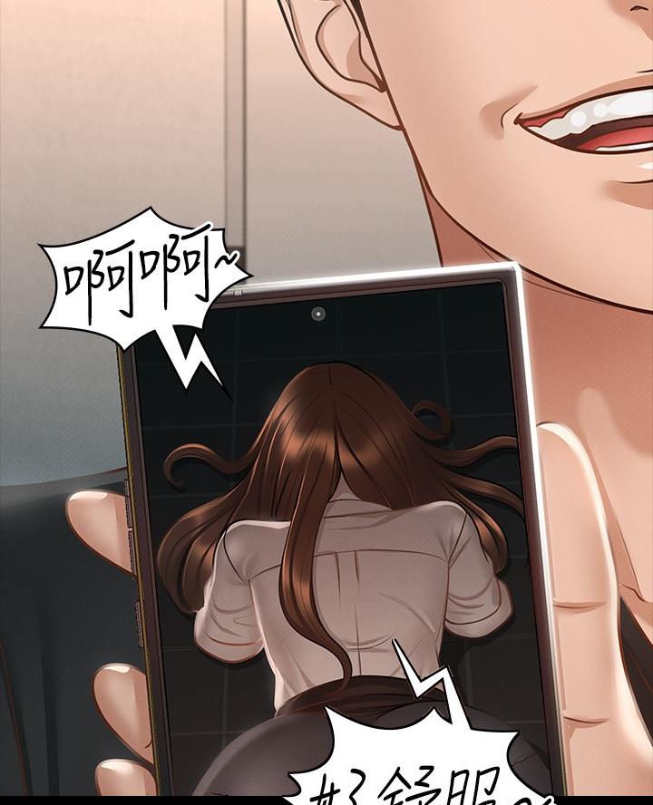 超级公务员韩漫无删漫画,第34话2图